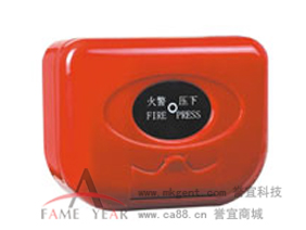 三江消防 J-SJP-M-Z02 手动火灾报警按钮（智能可恢