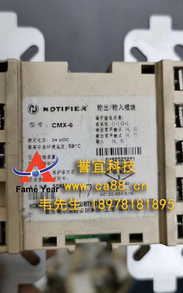 NOTIFIERŵ۷ƶMMX-8ģ CMX-6