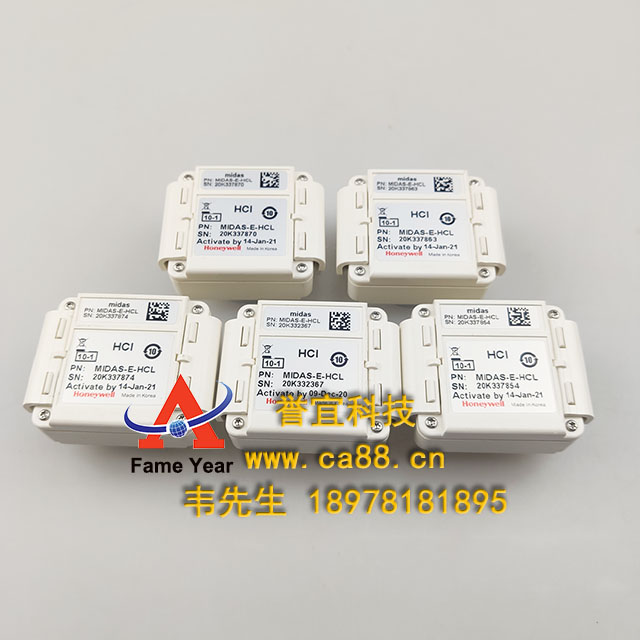HONEYWELL ΤMIDAS-E-HCL̽ HCI