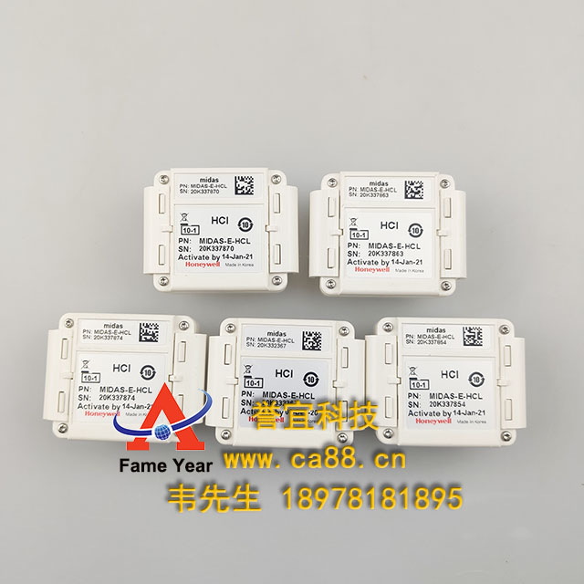HONEYWELL ΤMIDAS-E-HCL̽ HCI
