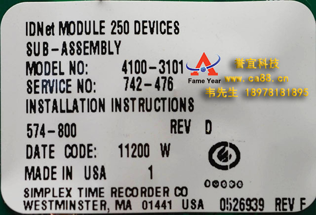 Simplex 新普利斯4100-3101型号 742-476 IDNet模块250设备板