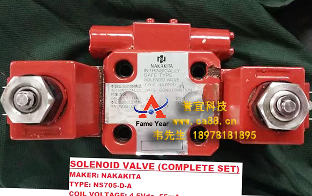 日本NAKAKITA电磁阀TIPO NS705-D 红色